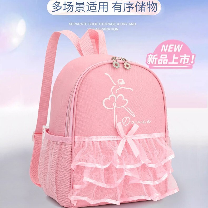 New Lace Skirt Children's Dance Bag, Fashionable Ballet Latin Dance Bag, Girls' Dance Backpack, Large Capacity, Customizable with Text