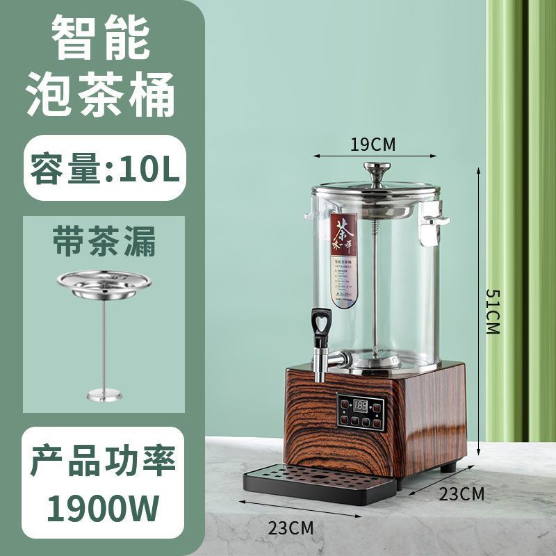Barril de té comercial, hervidor de té automático, barril de agua hirviendo de gran capacidad, barril de agua hirviendo de calor eléctrico, barril de té hervido inteligente