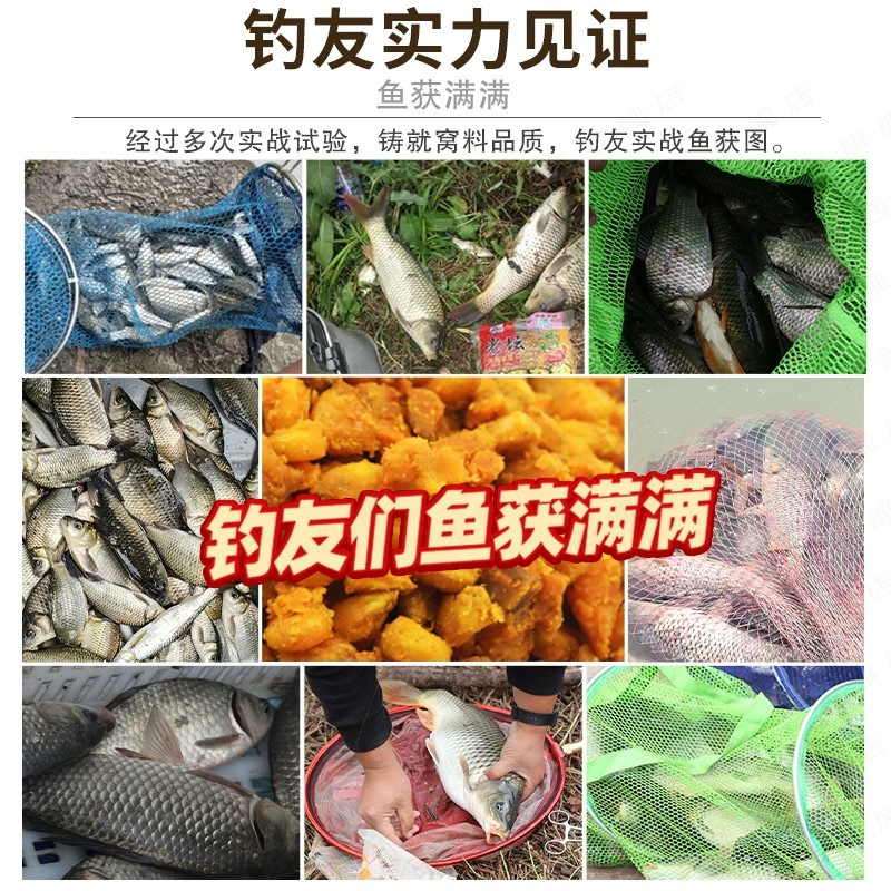 老潭トウモロコシ雑穀、老潭サツマイモ、トウモロコシ、サツマイモ、野釣り鯉餌、巣作り餌、釣り餌、フナ餌|undefined