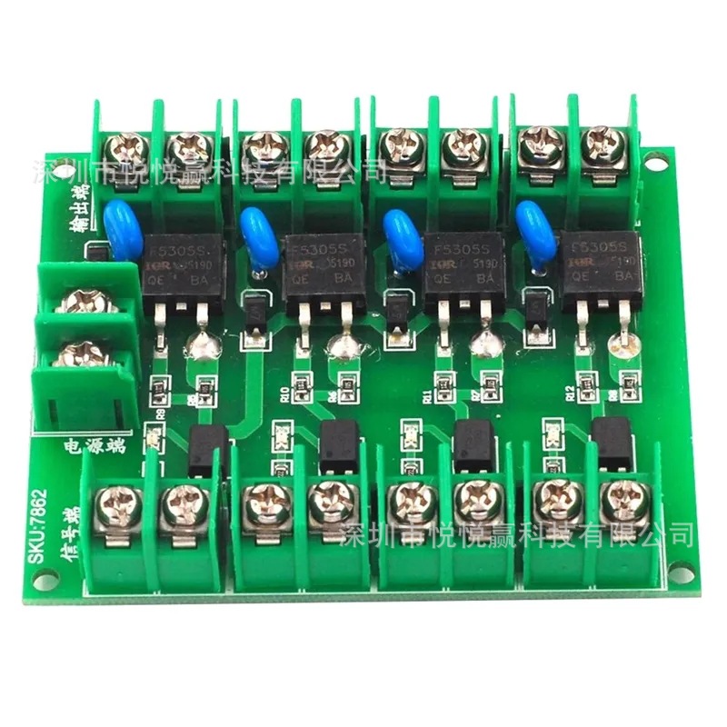 直流控制 四路场效应管 MOS管电子开关控制板 脉冲触发开关 3-20V