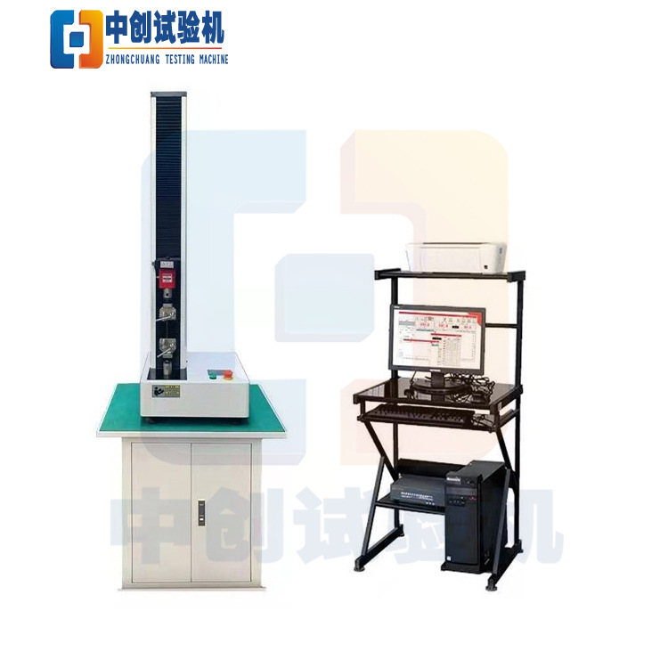 防水卷材拉力试验机  5kN防水材料拉伸测试机  万能拉力机测试仪