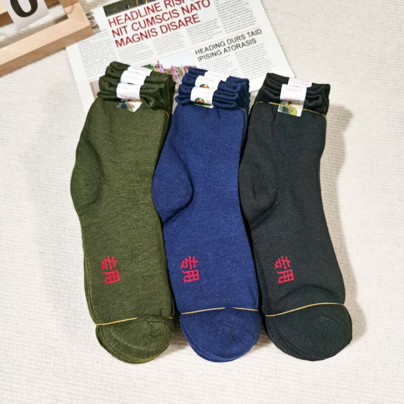 Men's Labor Protection Mid-Calf Socks, Wear-Resistant, Odor-Resistant, Suitable for Construction Work, Military Training, Factory Direct Supply, Wholesale, All-Season Models Men's Labor Protection Mid-Calf Socks, Wear-Resistant, Odor-Resistant, Suitable for Construction Work, Military Training, Factory Direct Supply, Wholesale, All-Season Models