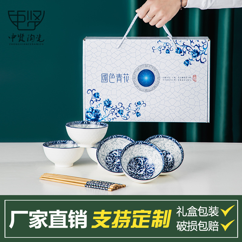 Blue and white porcelain bowl chopsticks set creative gift box promotional activities small gifts ceramic bowl tableware gifts will sell gifts Blue and white porcelain bowl chopsticks set creative gift box promotional activities small gifts ceramic bowl tableware gifts will sell gifts