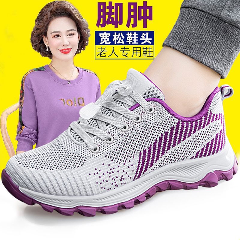 Elderly Women's Shoes with Widened Fit, Genuine Soft Sole, Wear-Resistant Women's Sneakers for Ages 50 to 60, Breathable Casual Walking Shoes Elderly Women's Shoes with Widened Fit, Genuine Soft Sole, Wear-Resistant Women's Sneakers for Ages 50 to 60, Breathable Casual Walking Shoes