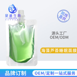 100ml�����J�C�z˯����Ĥ�aˮ�澏���o�����aˮ��ϴ��ĤOEM���ӹ�