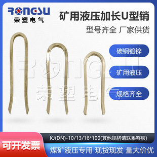 �V�ü��LU���NKJ10*100Һ����·�o�̼����P䓲��NDN12*100U�Ϳ�