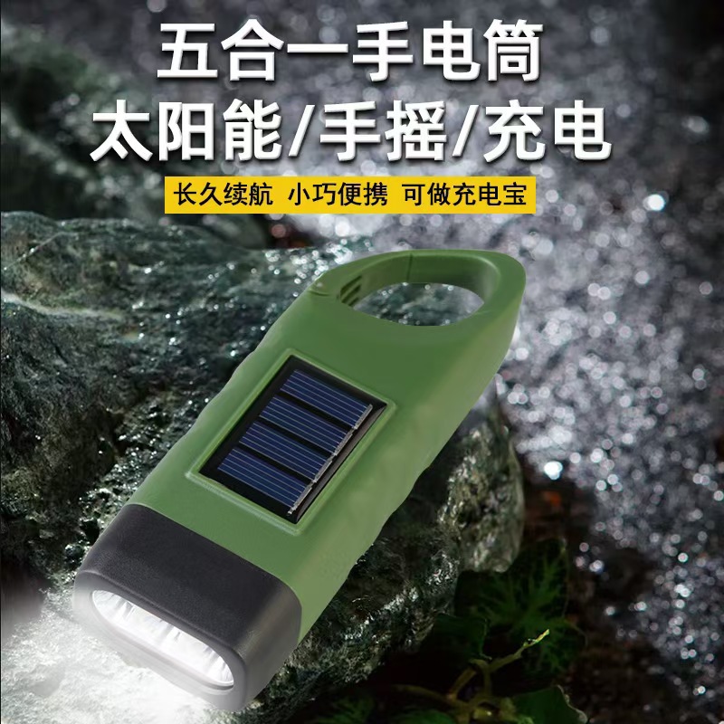 Multifunctional Emergency Flashlight, Solar-Powered Charging Model, Two-In-One Outdoor Emergency Power Bank, Portable Flashlight