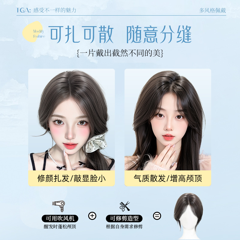 Fallo flequillo femenino, parte superior del cráneo alto, parte superior de la cabeza, cantidad adicional para cubrir el cabello blanco, esponjoso, ligero, natural, frente, flequillo de ocho caracteres, peloquilla