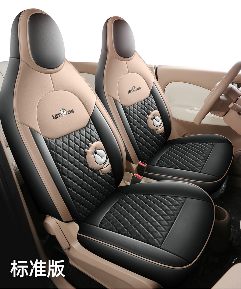 Wuling Hongguang Mini Fourth-Generation Seat Covers, Four-Door Version, Mini Macaron, Fourth-Generation Seat Covers, Mini Ev Car Decoration