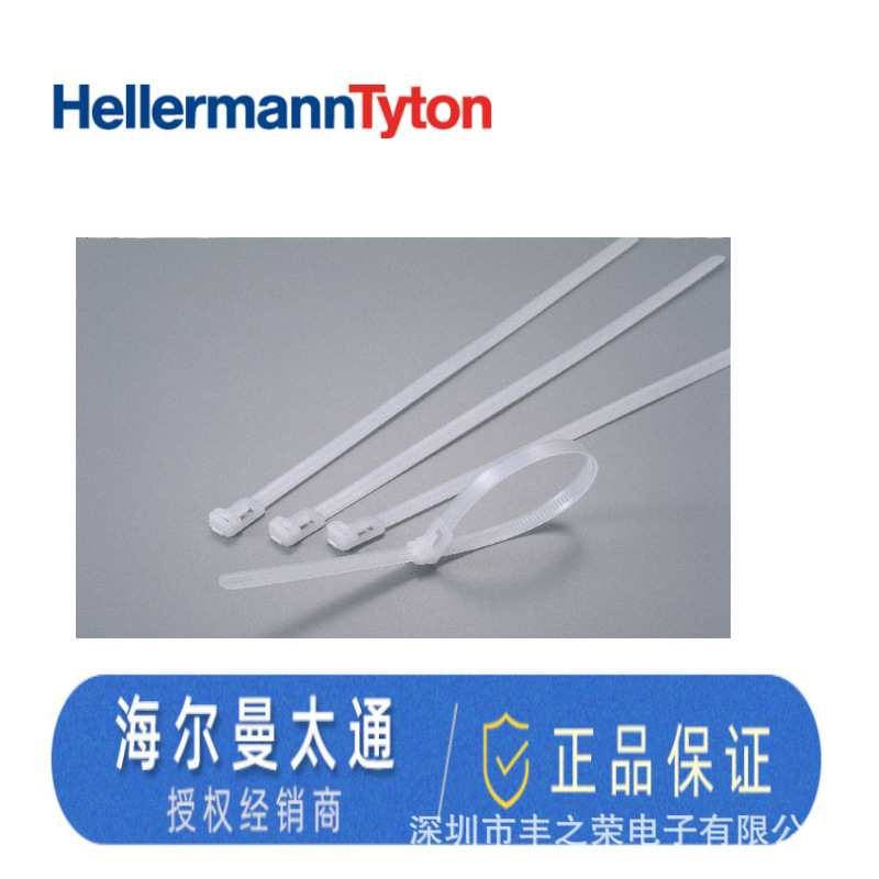 HELLERMANNTYTON������̫ͨ�ظ�ʹ����� RF250��Ƶϵ��115-00058