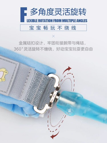 Anti-theft lock, child anti-lost belt, traction rope, baby anti-lost bracelet, child safety walking artifact, anti-lost rope