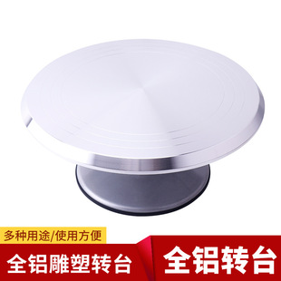 �X�Ͻ�����D̨30cm ������ˇ�����D̨ �ѻ�̨�����D�P �決����