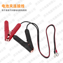 ��܇��׃���B�Ӿ� 30A�{�~�A�� �����������D�Q��܇�d�O���B�Ӿ�