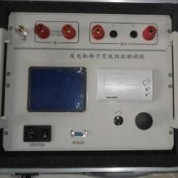 KDZ-II 发电机交流阻抗测试仪/全自动交流阻抗测试仪