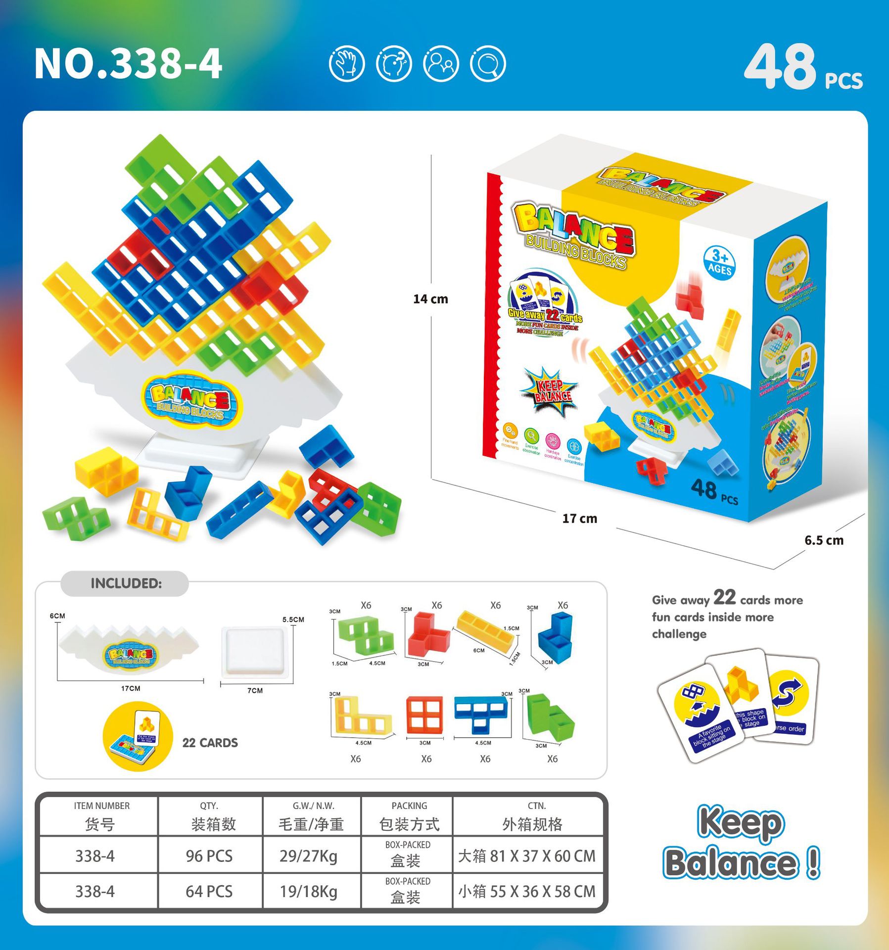 Transfronterizos apilados altos bloques de construcción rusos apilados juegos de equilibrio de música swing niños concentración juguetes de mesa image 8