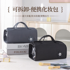 化粧品バッグ 2025 新しいフォーインワン化粧品バッグポータブル外出大容量スキンケア製品折りたたみ式旅行出張