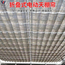 阳光房电动遮阳帘天窗电动遮阳帘室内顶篷天棚帘采光天井遮阳帘