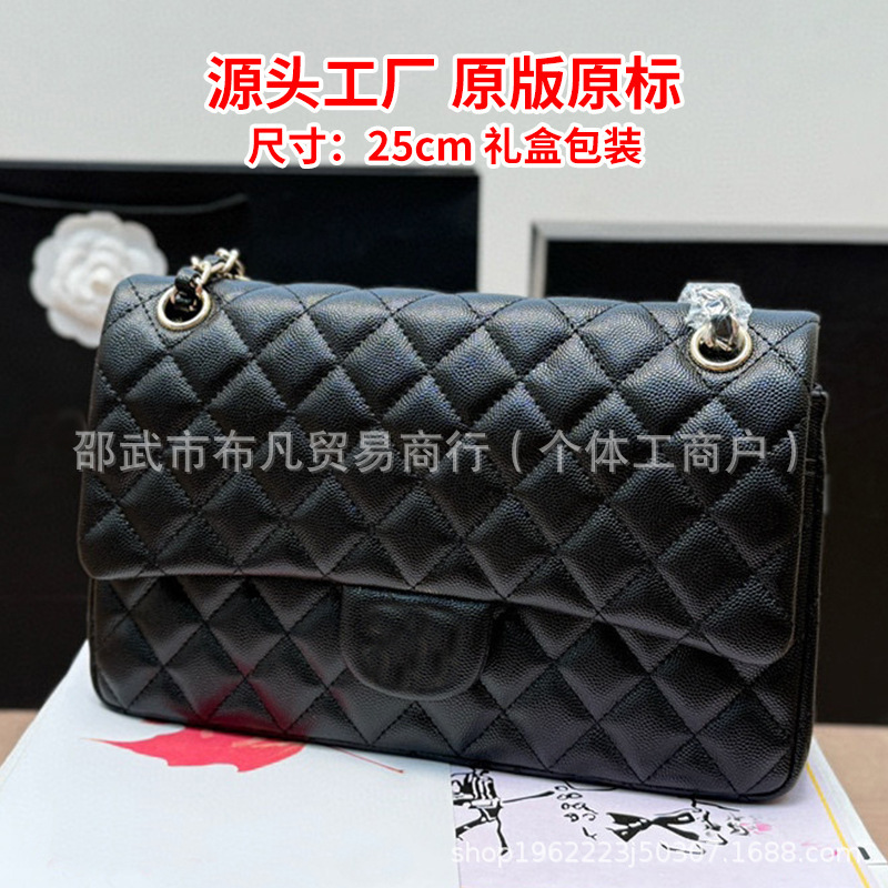 2025 New Women's Bag Cf Caviar Goatskin Shoulder Crossbody Handbag Fashionable and Versatile Travel and Work Essentials