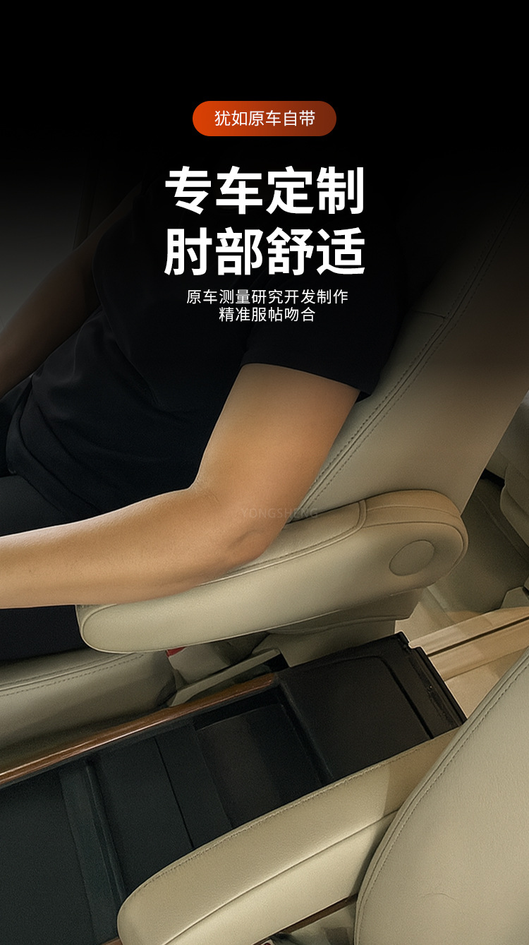 Suitable for 02-14 Honda Odyssey Seat Armrest Cover, Front Seat Armrest Cover, Old Model Odyssey Armrest Leather Cover