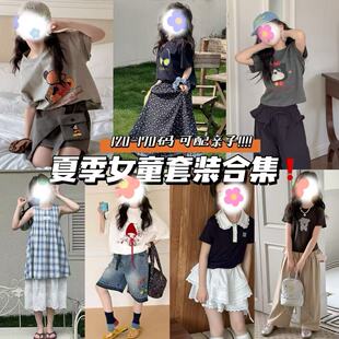 26416J  2026�����¿�Ůͯ���b�ٴ�r�ж�ѝT��ȹ�Ӄɼ����H�w��
