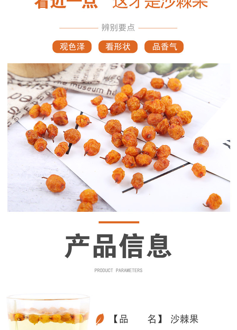 详情_02.jpg