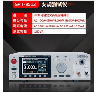��·�͉��^���yԇ�x ��ͨ����Ҏ�yԇ�x GPT-9503 ȫ����Ʒ  �̾�