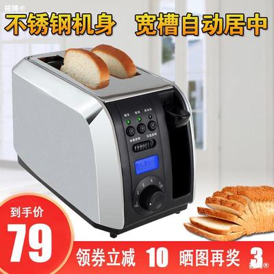 WingHang B128 Toasters Stainless steel 2 Toast fully automatic Driver display