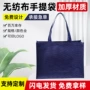 折叠立体覆膜定做无纺布袋