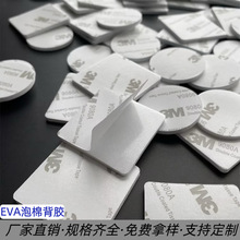 38��eva���ކ��汳�z�p����𾏛_�|������ճ��ȼ���ƺ��d�|Ƭ