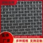 波纹过滤铁矿石铁丝矿筛网