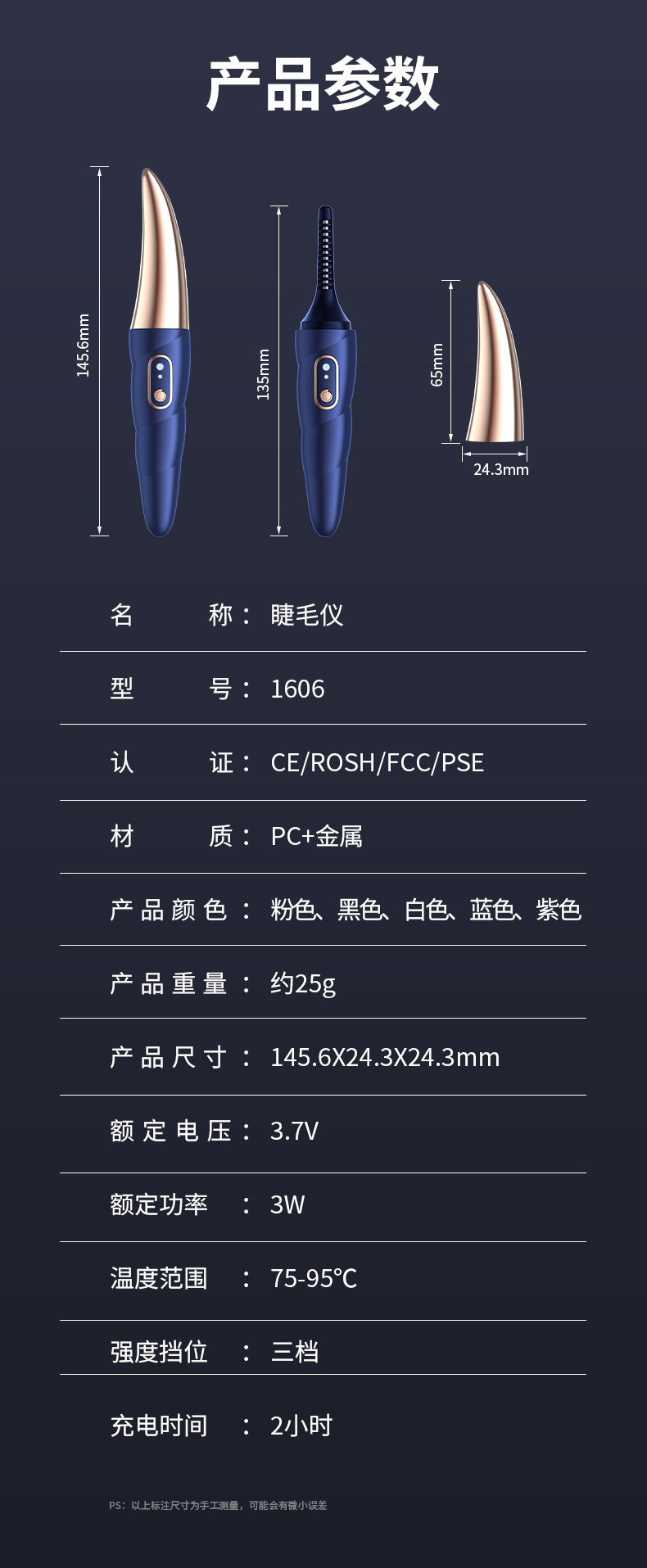 小海螺详情页 (12).jpg
