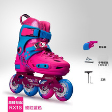 乐秀轮滑鞋溜冰鞋儿童初学者滑冰旱冰鞋可调男女社团培训亲子