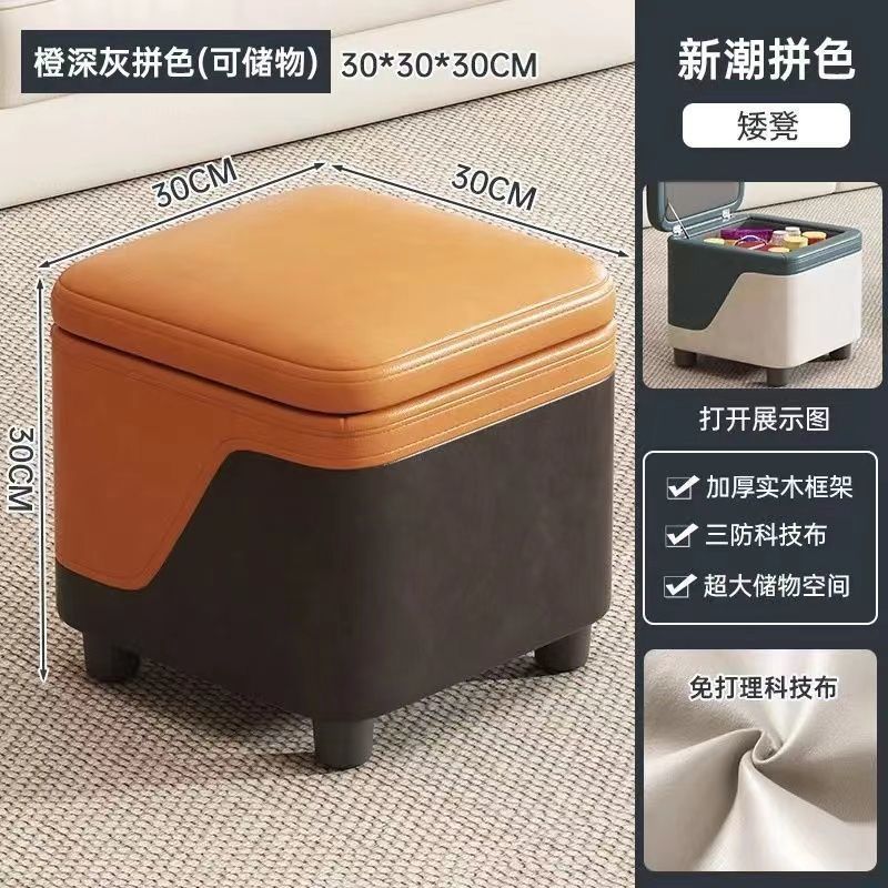 小さい腰掛けの家庭用の物置の腰掛けのおもちゃの収納ボックスの腰掛けの入門は靴の腰掛けの入り口を交換して客間のお茶の腰掛けに座ることができます。|undefined