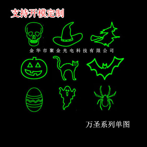 万圣节系列图案光栅片  骷髅头 礼帽 格格巫 南瓜 蝙蝠 猫 彩蛋