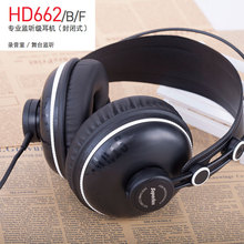 Superlux/沮 HD662 HD662B HD662F ȫ]^ʽIO C