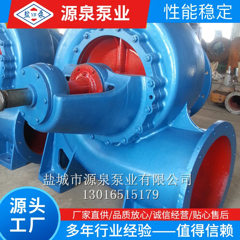 厂家供销 排灌机械农用水泵16寸（400HW）混流泵欢迎选购