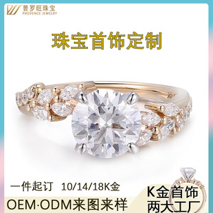 18K Gold Ring D Color Moissanite Ring Versatile and Non-Fading Gift for Women Accessible Luxury Ring Jewelry Customization