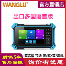 WANGLU IPC-5100Plus ̌ CCTV TesterҕlO؜yԇxHDMI VGA