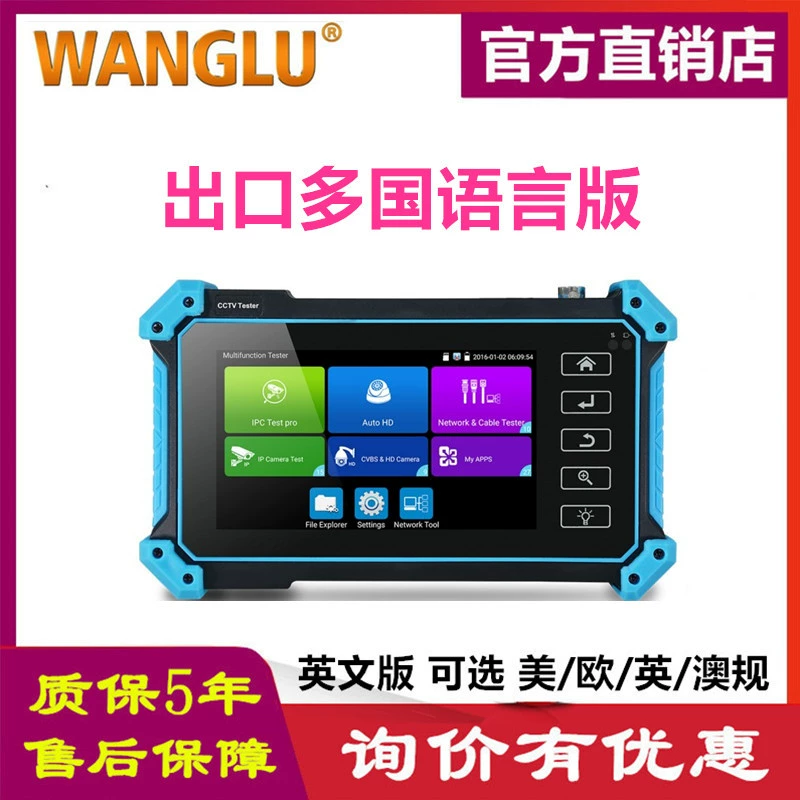 Английский многоязычный WANGLU IPC-5100Plus CCTV Tester HDMI VGA IN POE