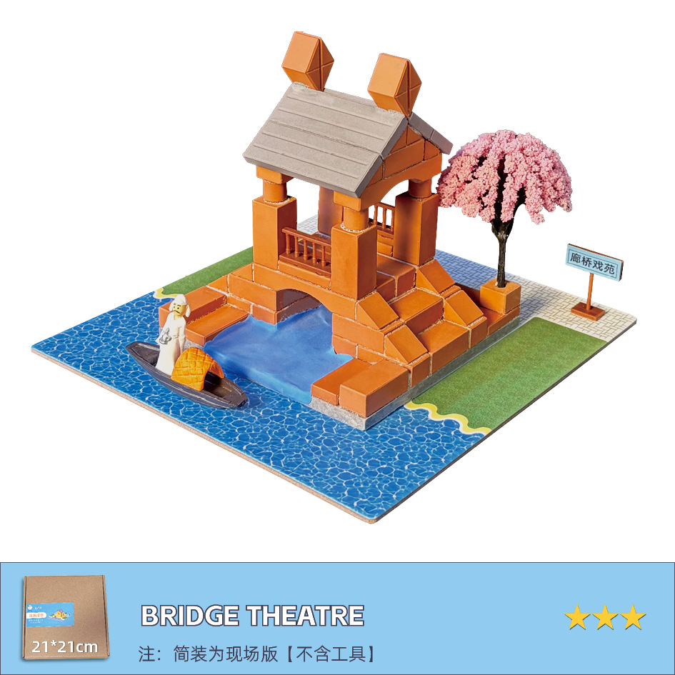 C304 Langqiao Theater