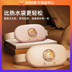 2025 New Women's Electric Heating Belt Rechargeable Warm Palace Belt Girl's Aunt Comfortable Hot Compress Heat Preservation Warm Palace