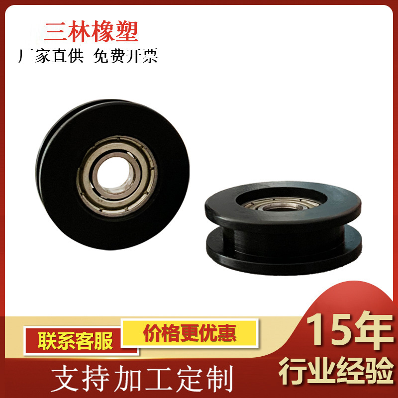 厂家直供家装尼龙推拉移门轮696zz耐磨静音滚轮五金工具配件滑轮|undefined