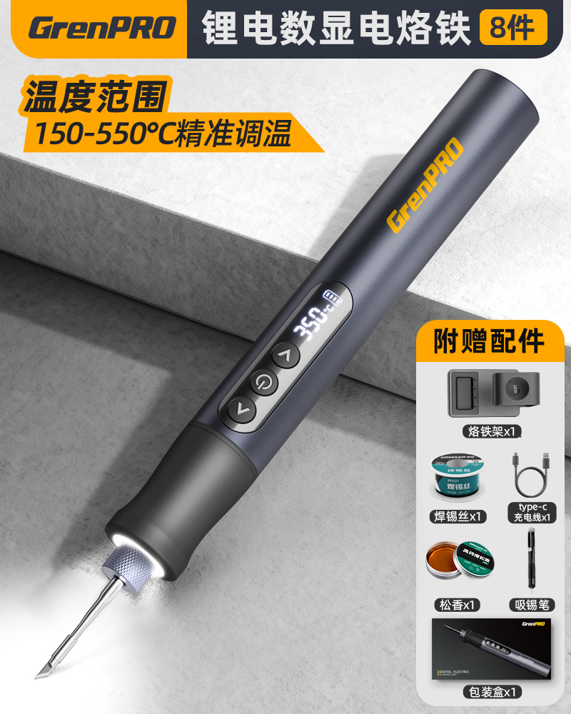 Pistola de soldadura portátil inalámbrica de carga inteligente profesional para soldadura doméstica pequeña reparación especial de hierro de soldadura eléctrica verde