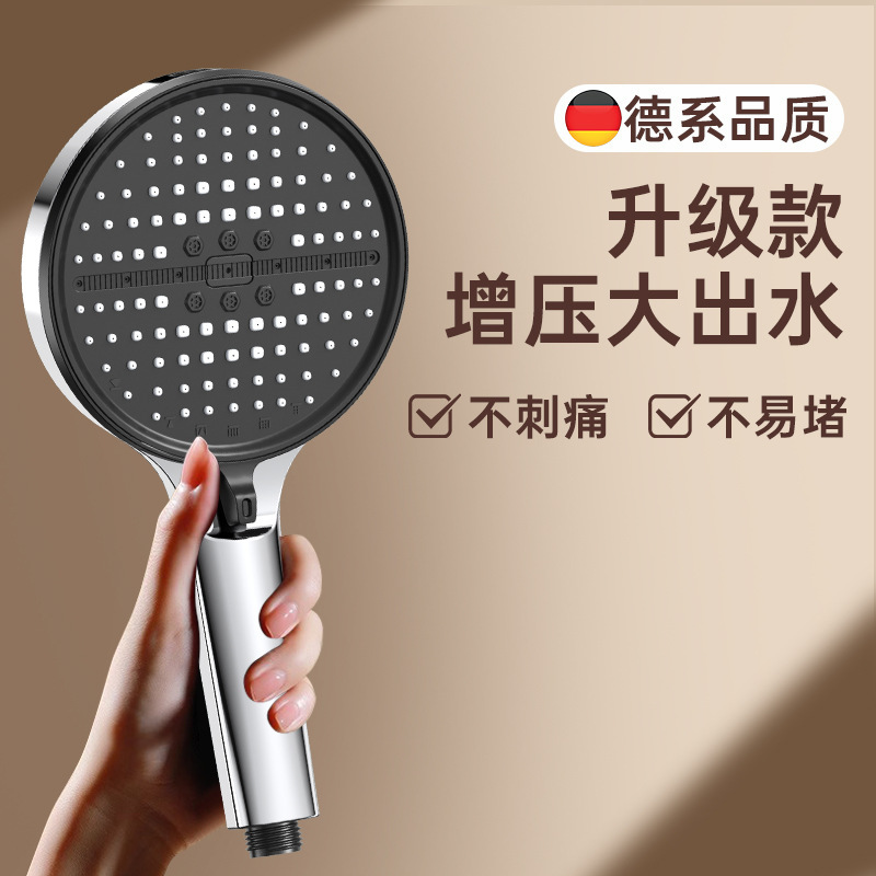 Large Panel Shower Head Super Pressurized Shower Head Household Water Heater Bath Heater Rain Shower Head Flower Wine Set
