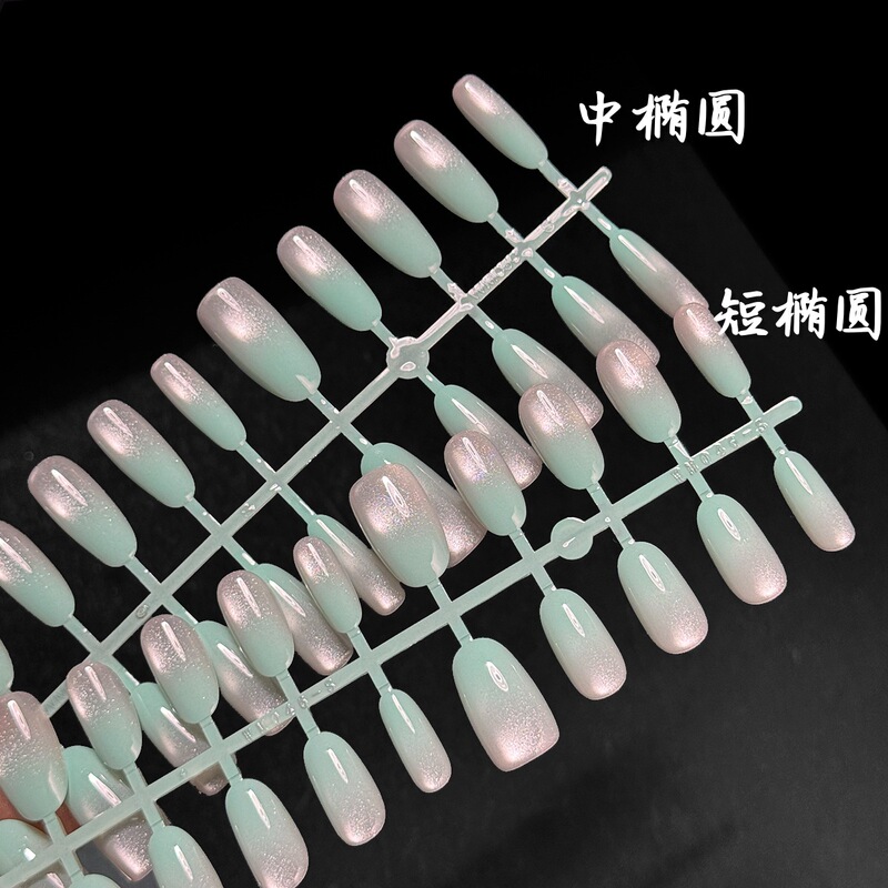 Glass Beads, Sea Salt, Mint, Smoothie, Cat Eye, Wearable Nails, Clear Light Green, Fine Glitter Nail Polish, Elegant Whitening Nail Patches