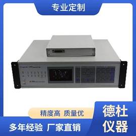 水质分析仪;测定仪;食药品检测仪