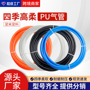 PU气管软管4/6/8/10/12mm气泵空压机高压透明汽管防爆气缸PVC软管-阿里巴巴