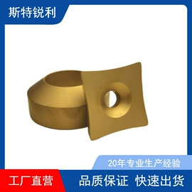 数控刀具;硬质合金;其他有色合金