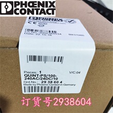 �����˹ ���ص�ԴQUINT-PS-100-240AC/24DC/10 ord-NO  2938604