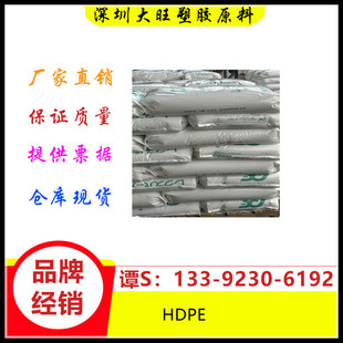 Hdpe Japan Jpc Hf133 Film Extruded Monofilament Flat Filament Extension Strip Fishing Net High Temperature Stiffness Bottle